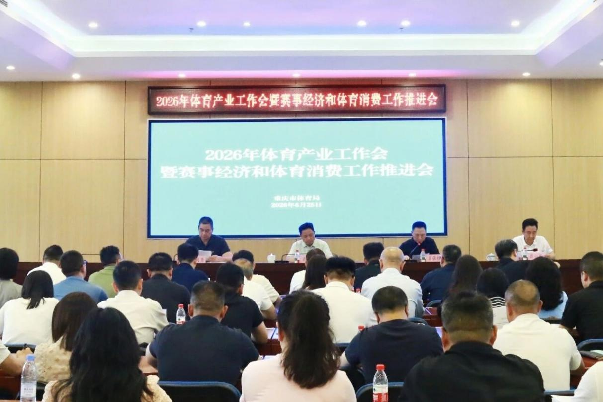 比分直播即时比分