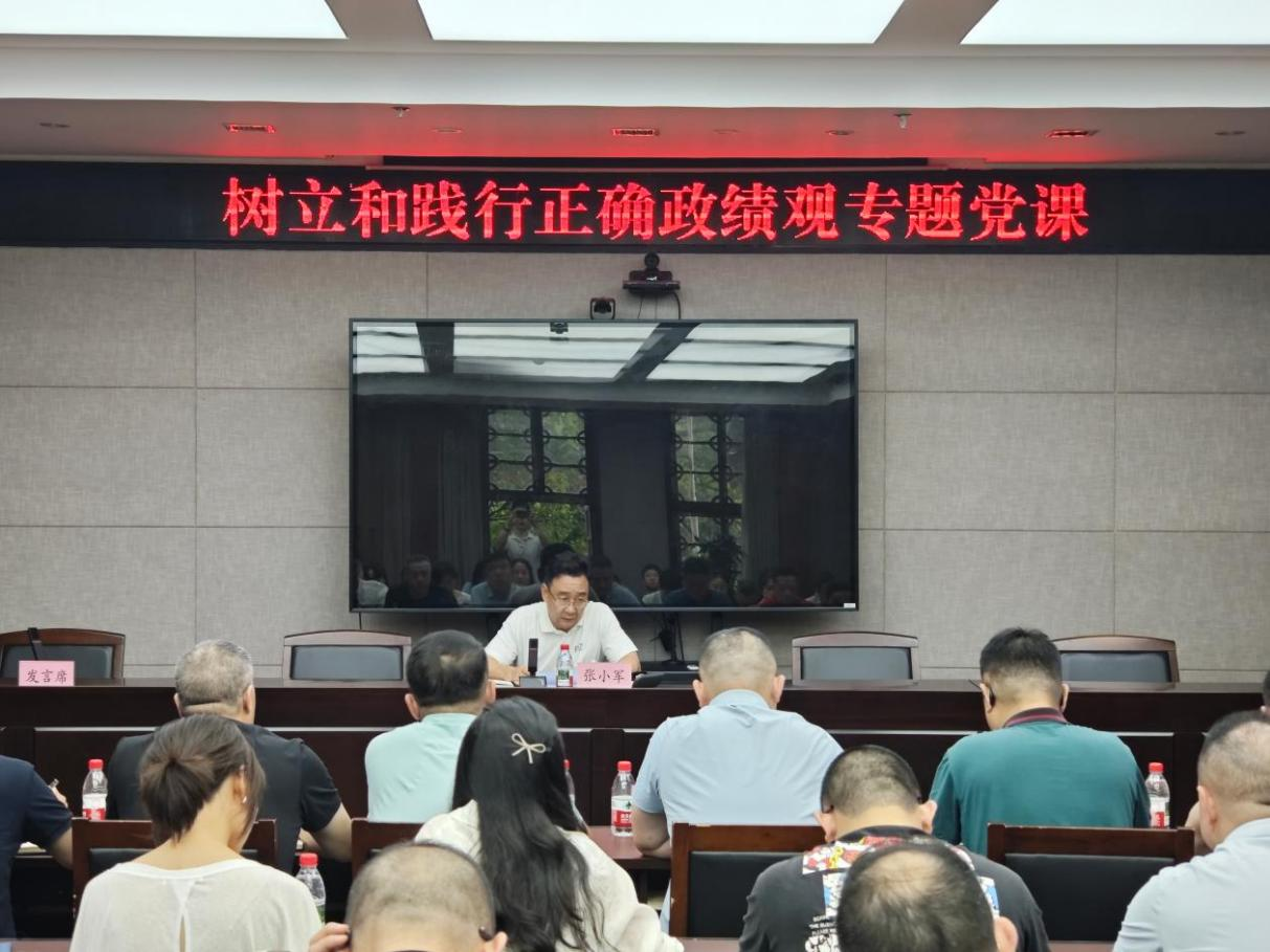 比分直播即时比分