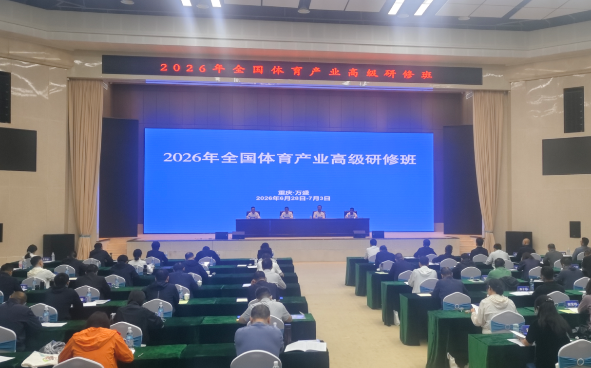 比分直播即时比分