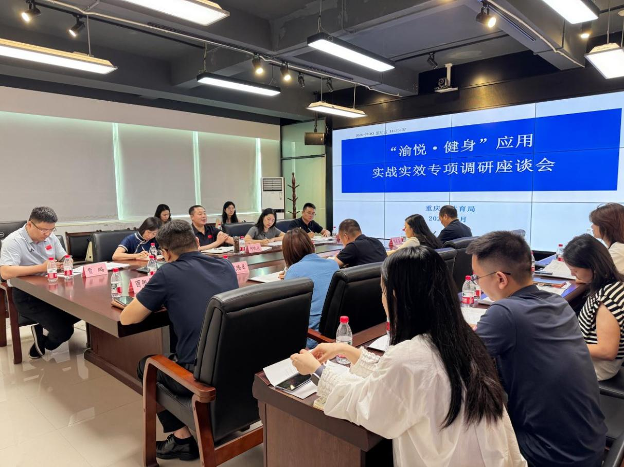 比分直播即时比分