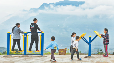 比分直播即时比分