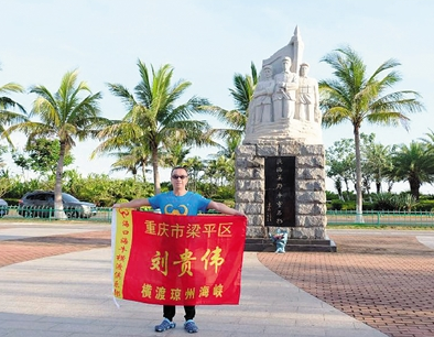 比分直播即时比分