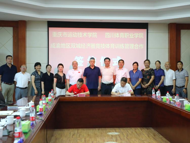 比分直播即时比分