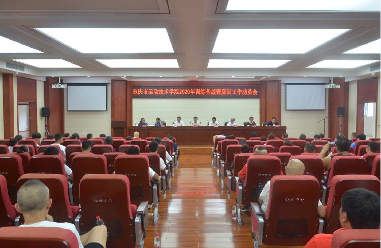 比分直播即时比分