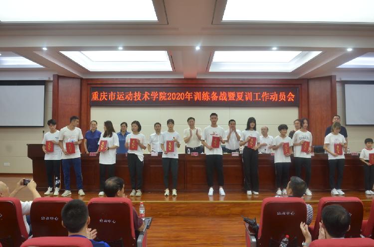 比分直播即时比分