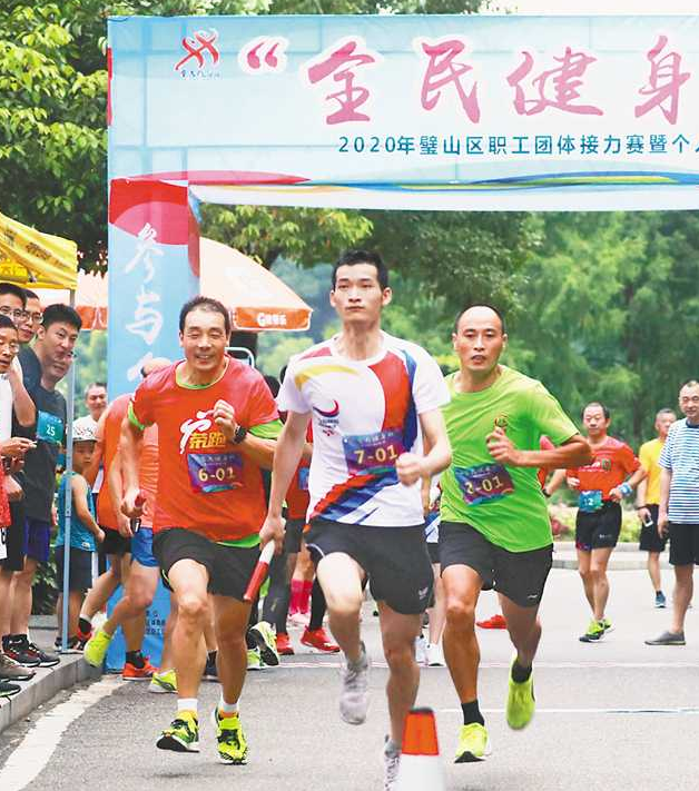 比分直播即时比分