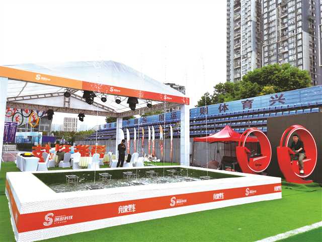 比分直播即时比分