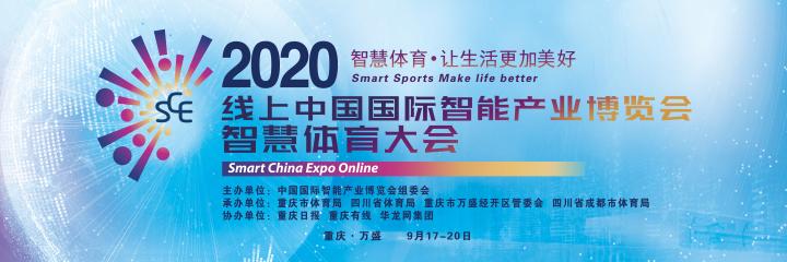 比分直播即时比分