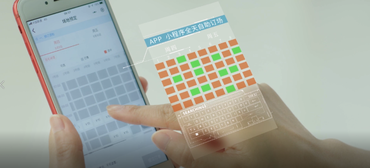 比分直播即时比分