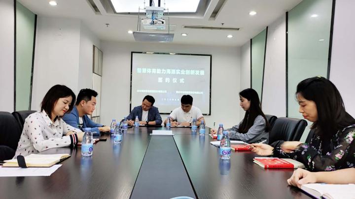 比分直播即时比分