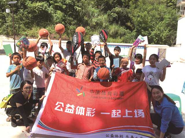 比分直播即时比分