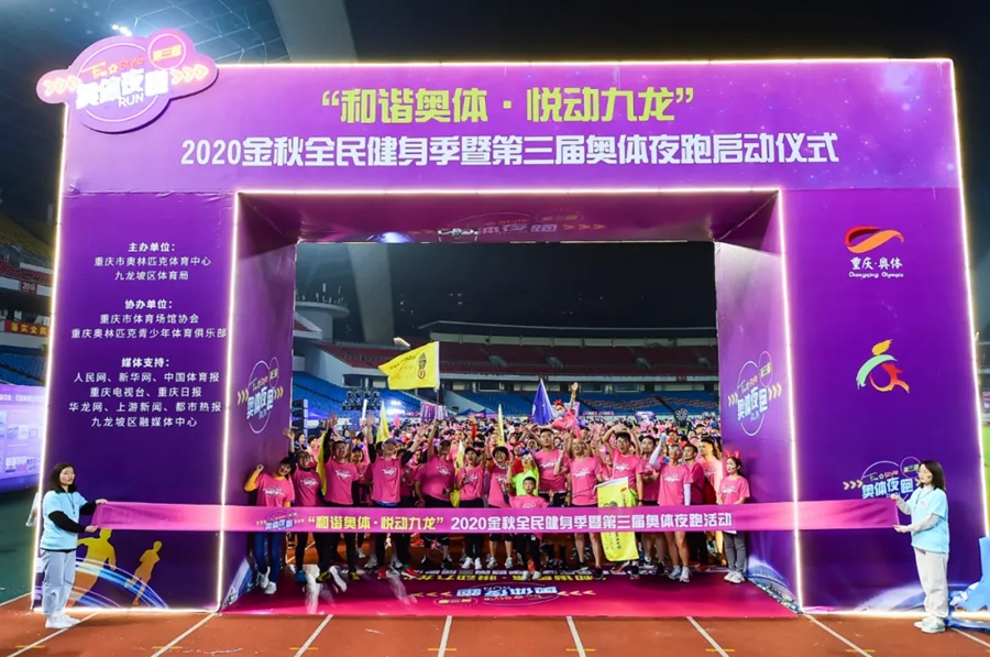 比分直播即时比分