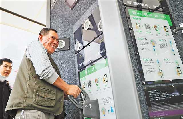 比分直播即时比分