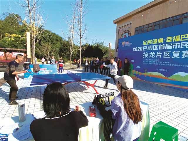 比分直播即时比分