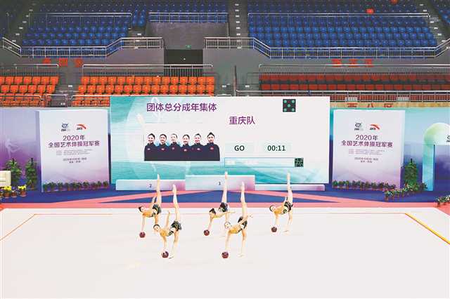 比分直播即时比分