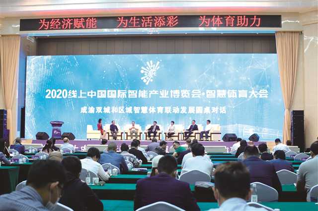 比分直播即时比分