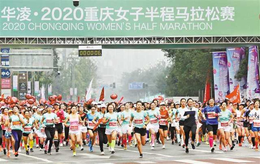 比分直播即时比分