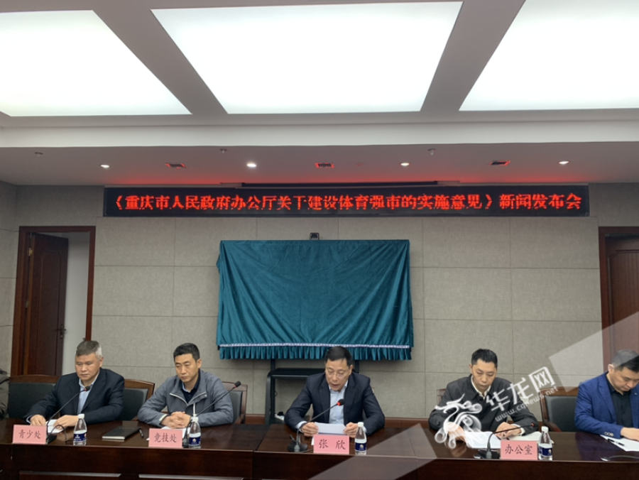 比分直播即时比分