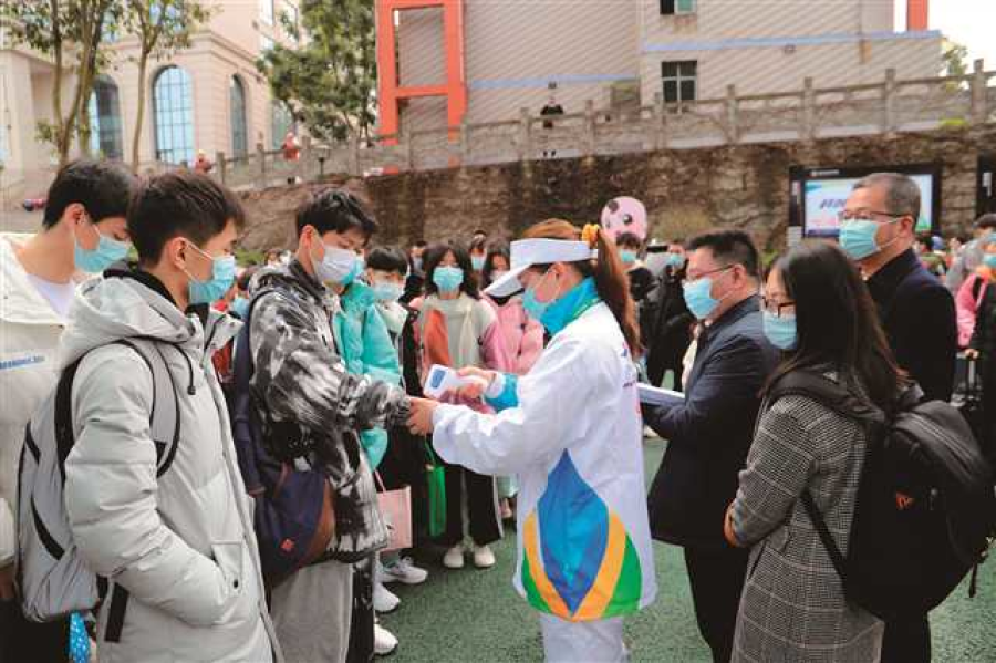 比分直播即时比分