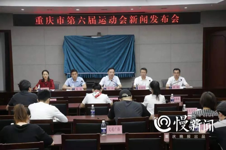 比分直播即时比分