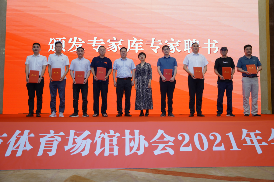 比分直播即时比分