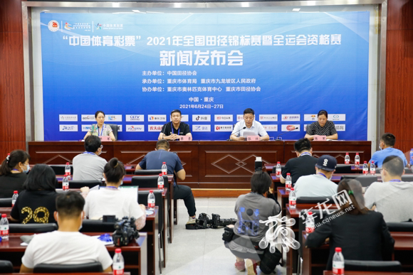 比分直播即时比分