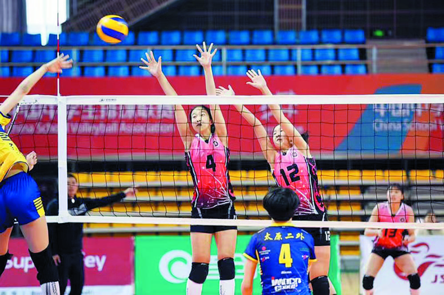 比分直播即时比分