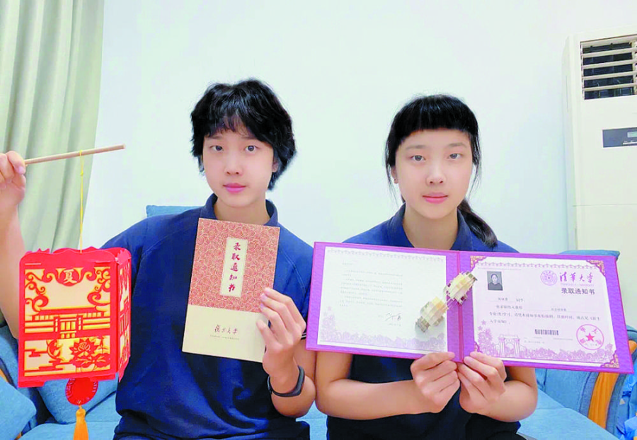 比分直播即时比分