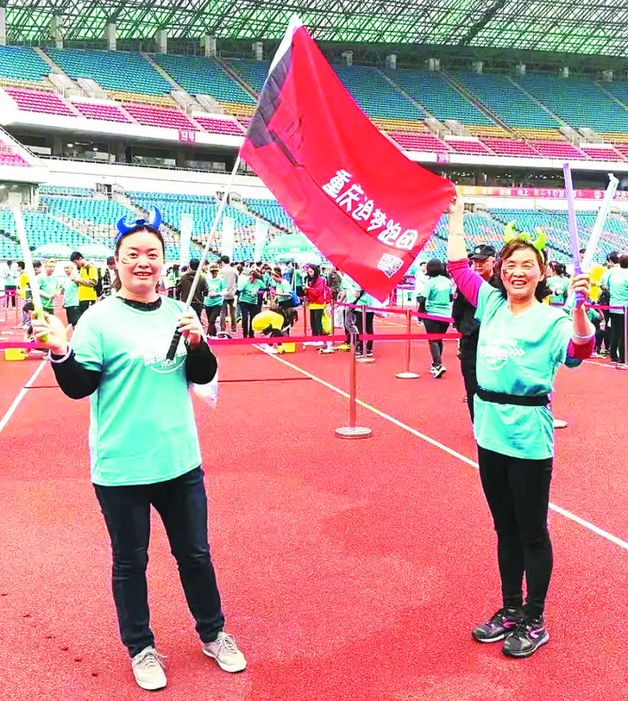 比分直播即时比分