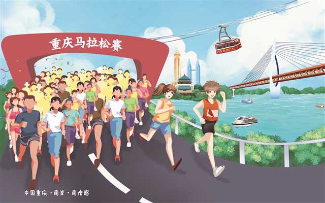 比分直播即时比分