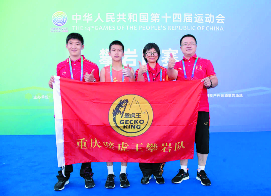 比分直播即时比分