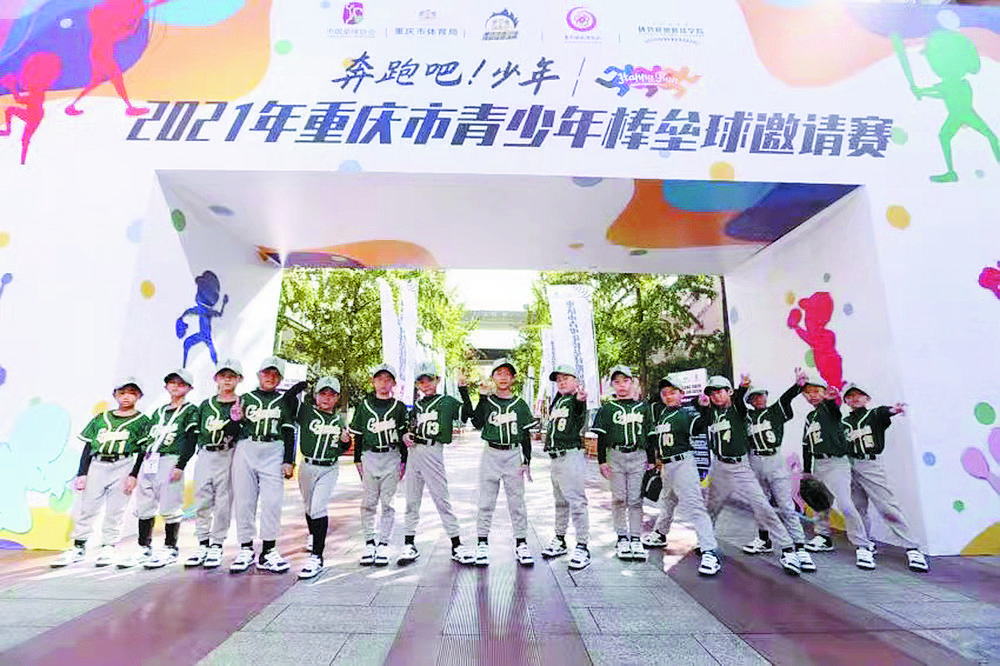 比分直播即时比分