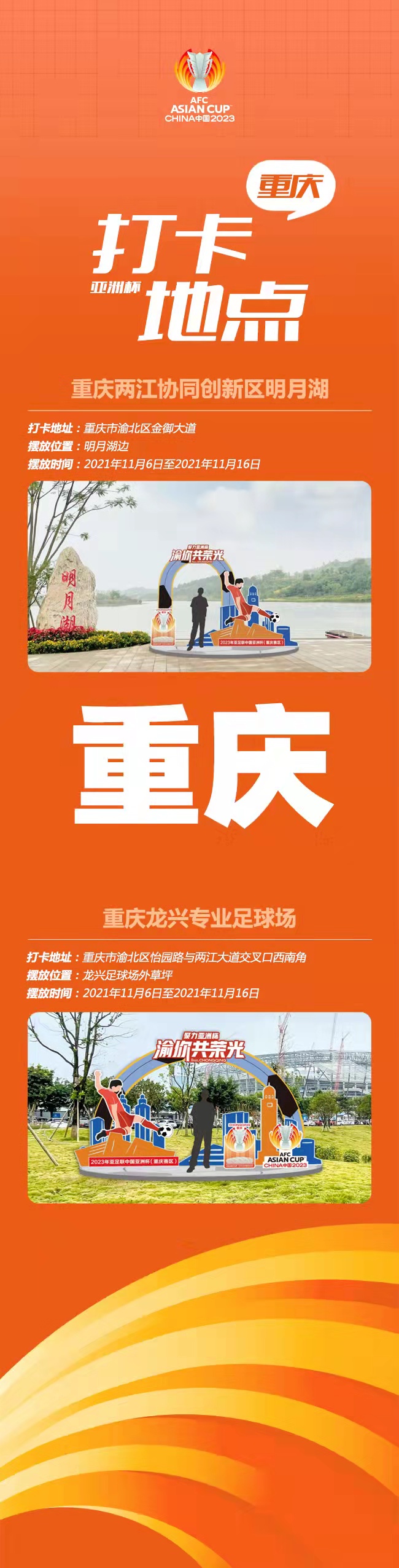 比分直播即时比分