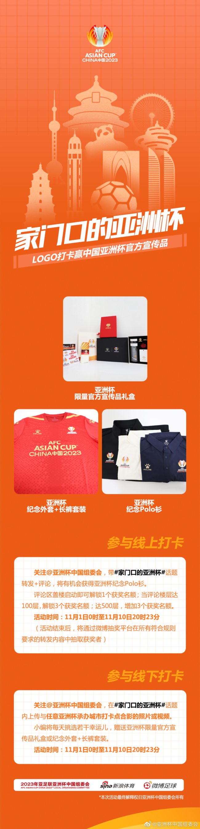 比分直播即时比分