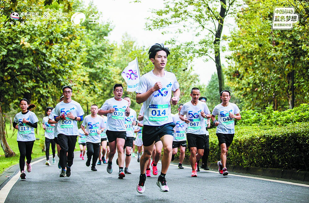 比分直播即时比分