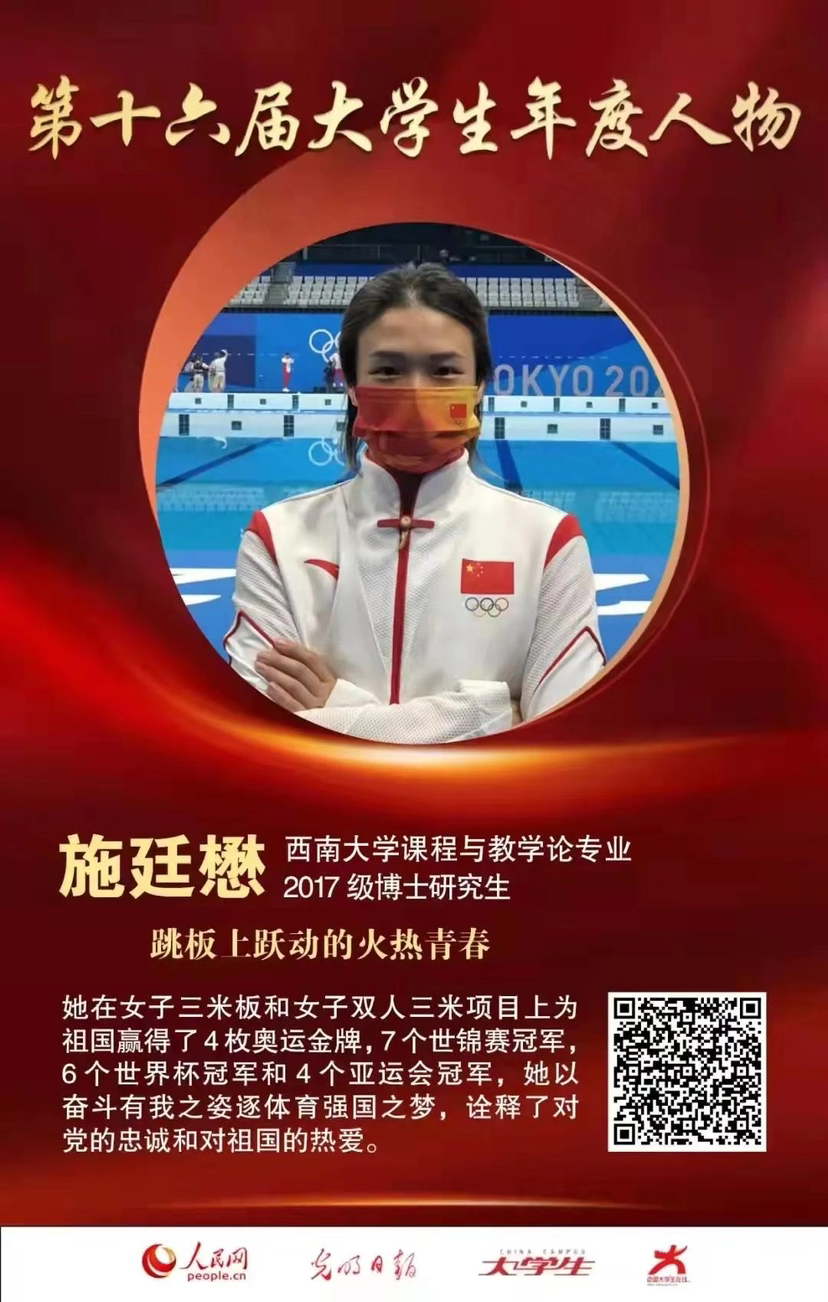 比分直播即时比分