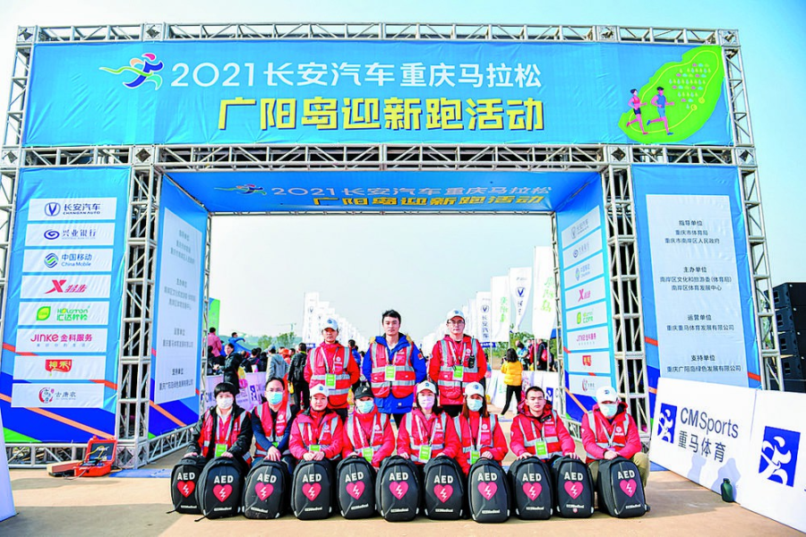 比分直播即时比分