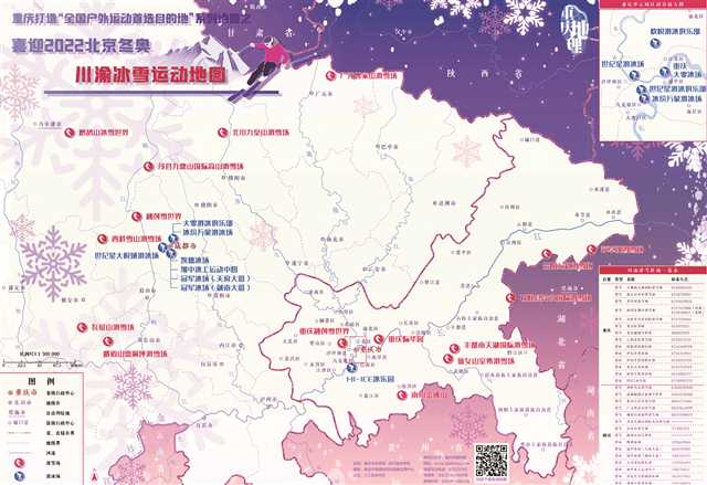 比分直播即时比分