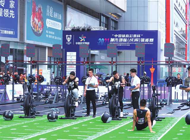 比分直播即时比分