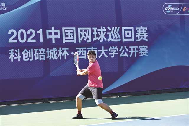 比分直播即时比分