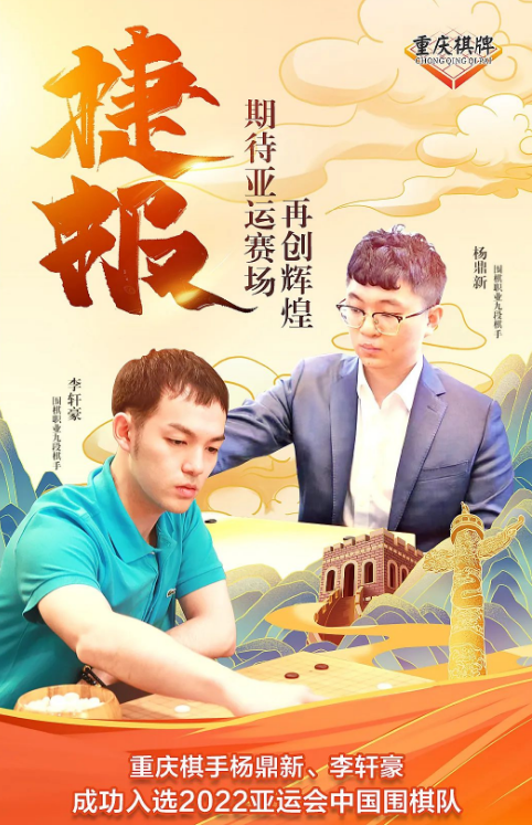 比分直播即时比分