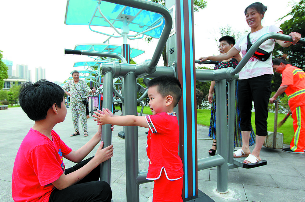 比分直播即时比分