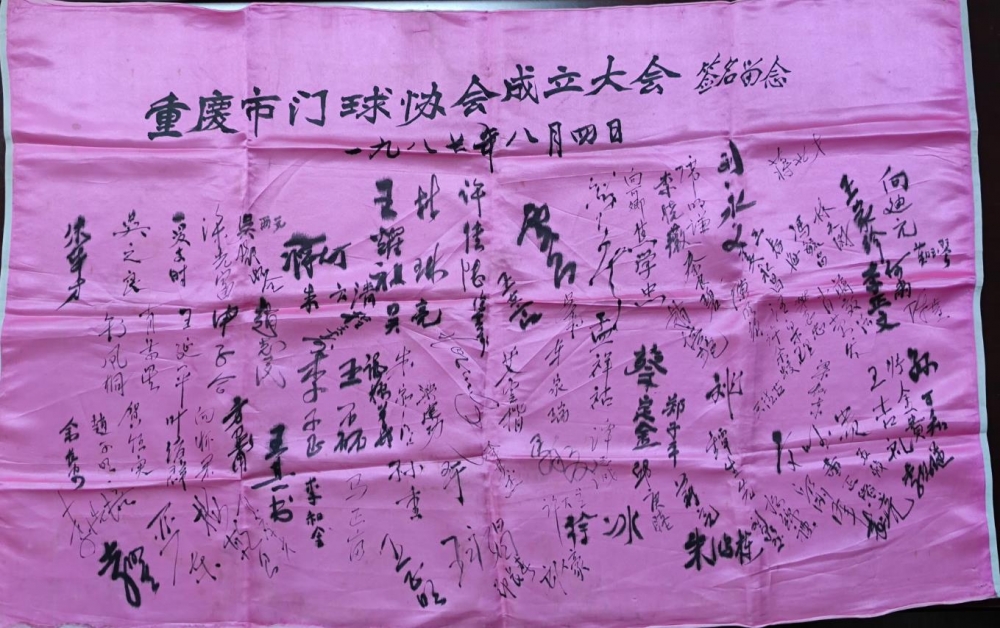 比分直播即时比分