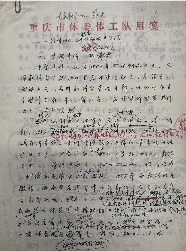 比分直播即时比分