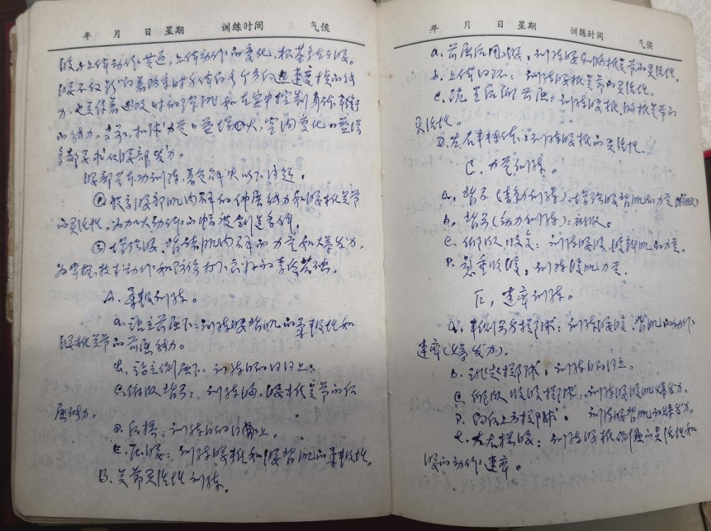 比分直播即时比分