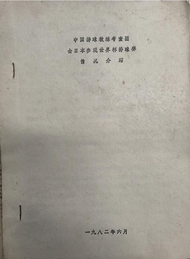 比分直播即时比分