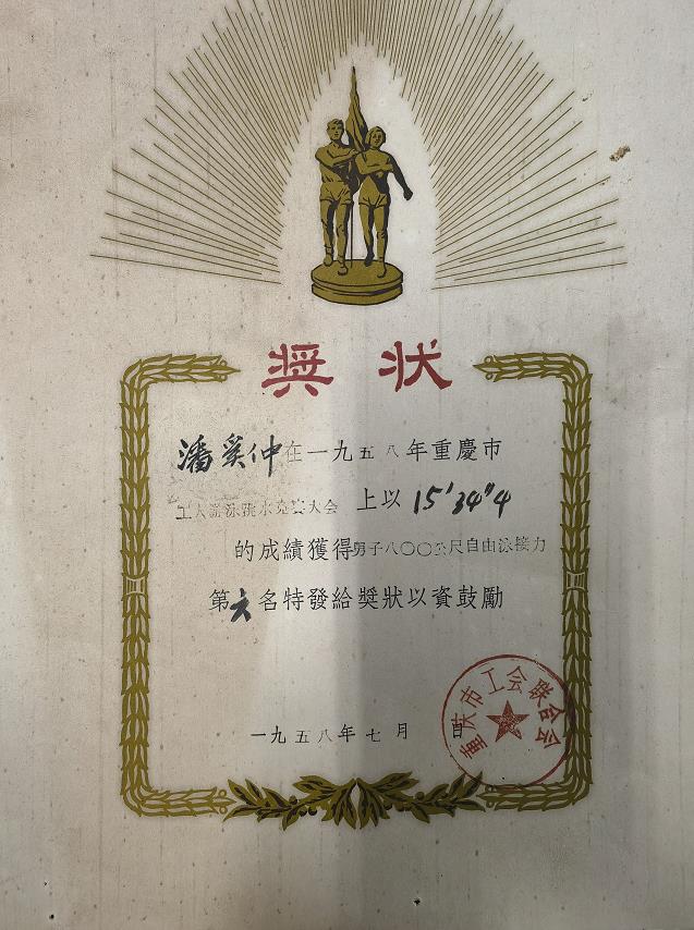 比分直播即时比分