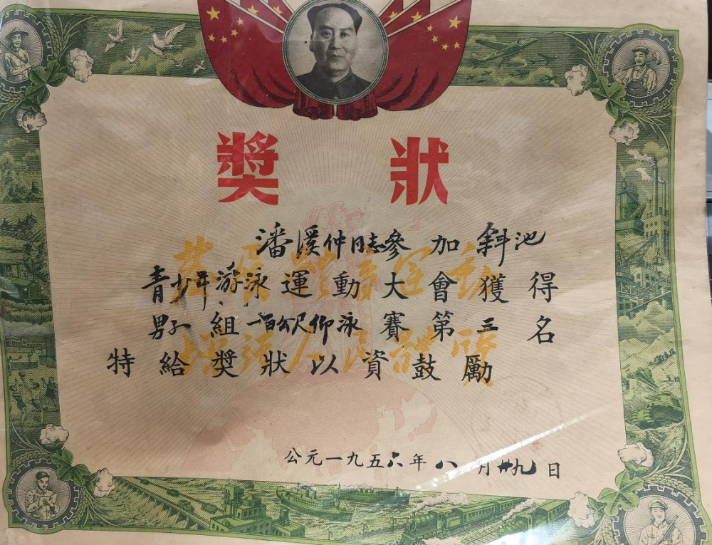 比分直播即时比分