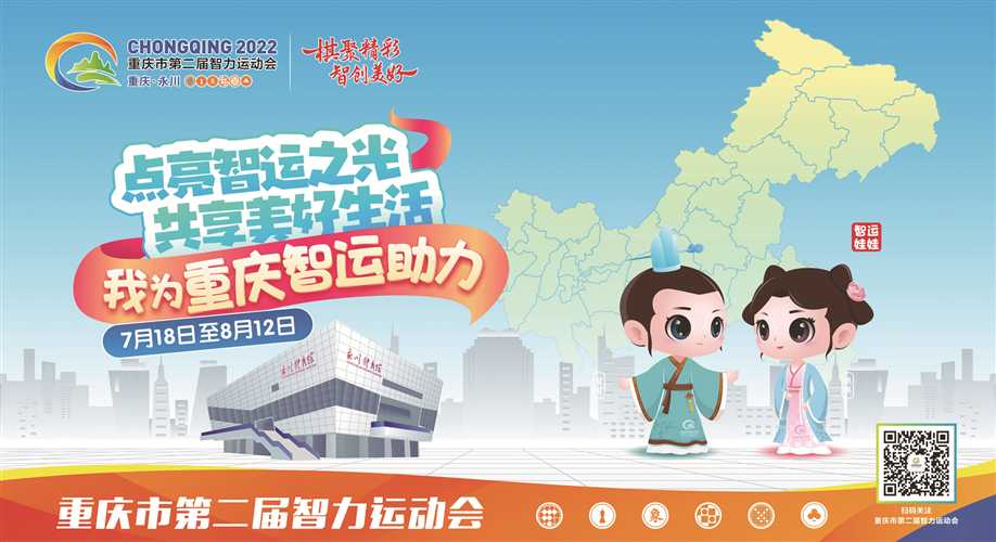 比分直播即时比分