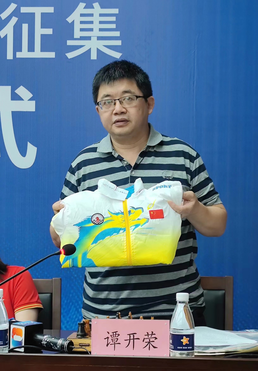 比分直播即时比分